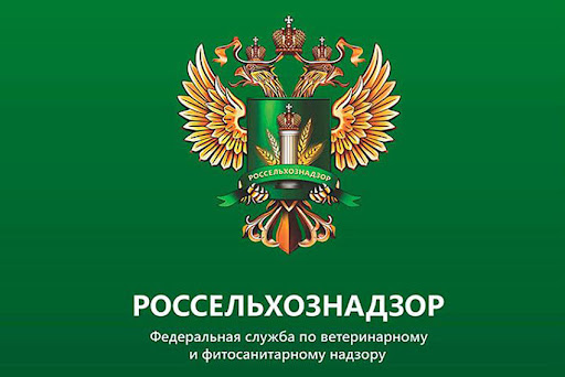 Россельхознадзор приостанавливает сертификацию животной продукции из ЕС